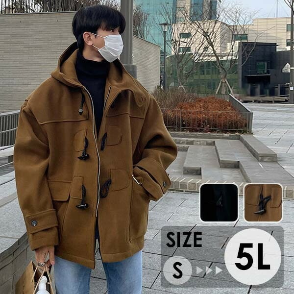 ダッフルコート メンズ 学生 男子 チェスターコート ウール混 メルトン 冬 コート ショート丈 無地 学生 フード付き カジュアル 男性 ジャケット トップス アウター キャメル 通勤 通学 シンプ