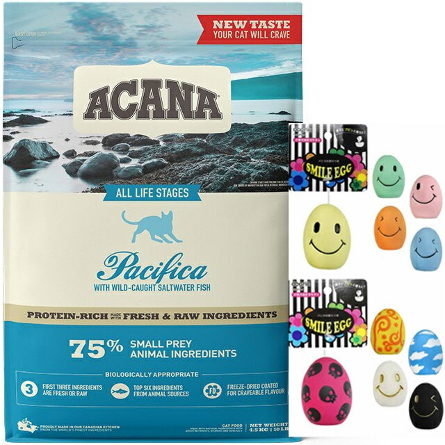 【正規品】アカナ パシフィカキャット 4.5kg 【スマイルエッグ付】