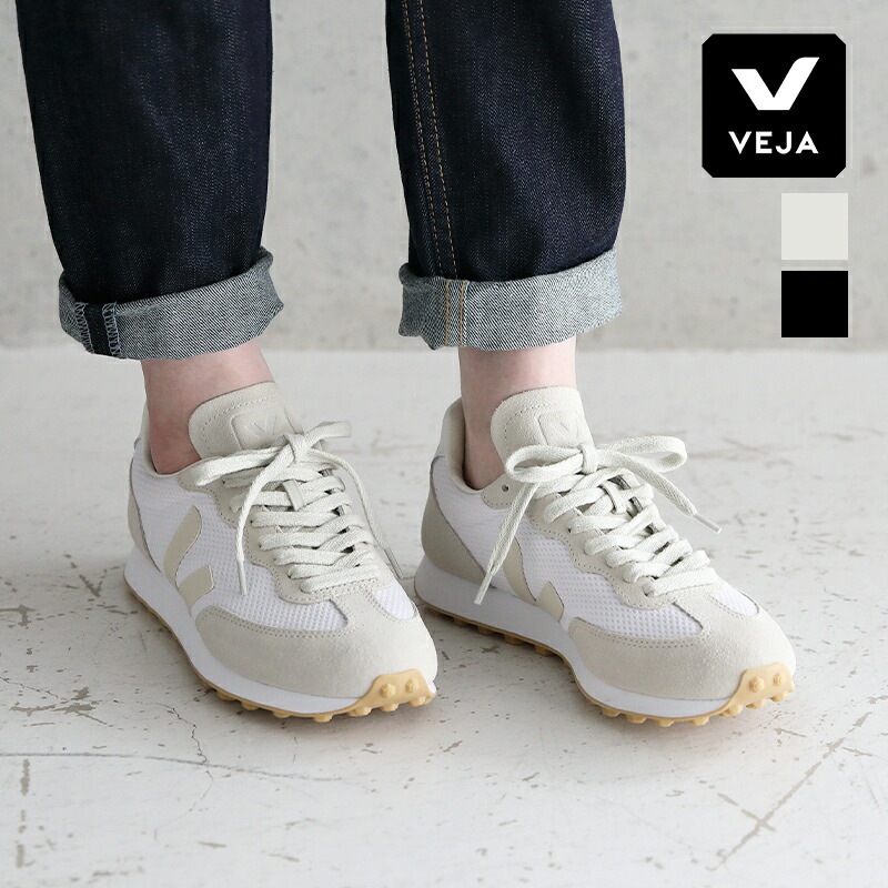 正規品 VEJA ヴェジャ RIO BRANCO リオブランコ スニーカー 靴 シューズ フランス ブラジル レディース カジュアル レディーススニーカー エコ オーガニック