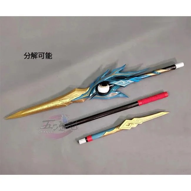 「新品・即納可能」 五次元　崩壊スターレイル　コスプレ　丹恒・騰荒　武器