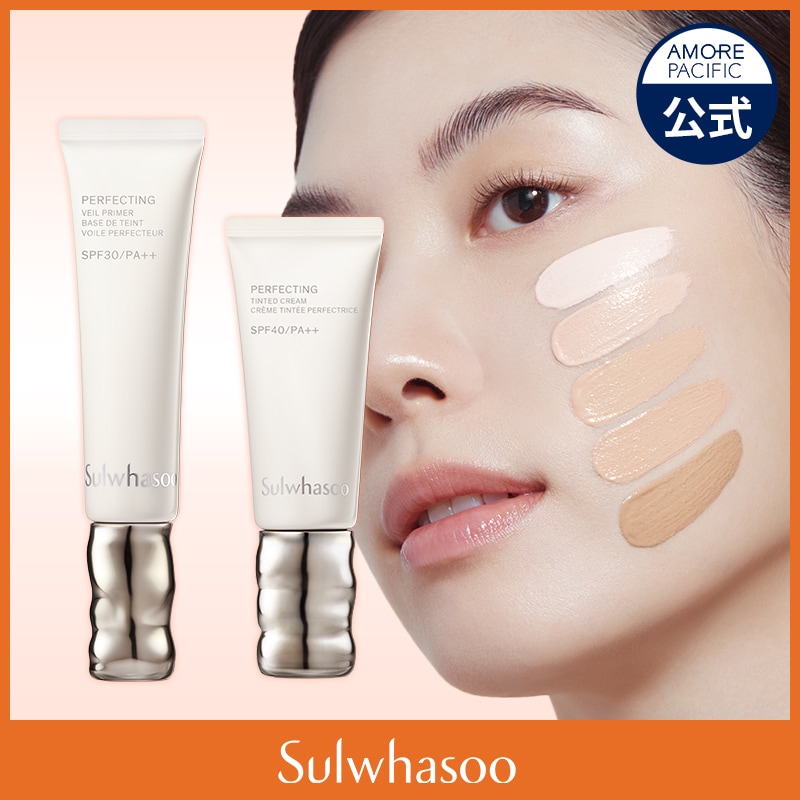 Qoo10] 雪花秀 【NEW】 パーフェクティング ティンテ : ベースメイク