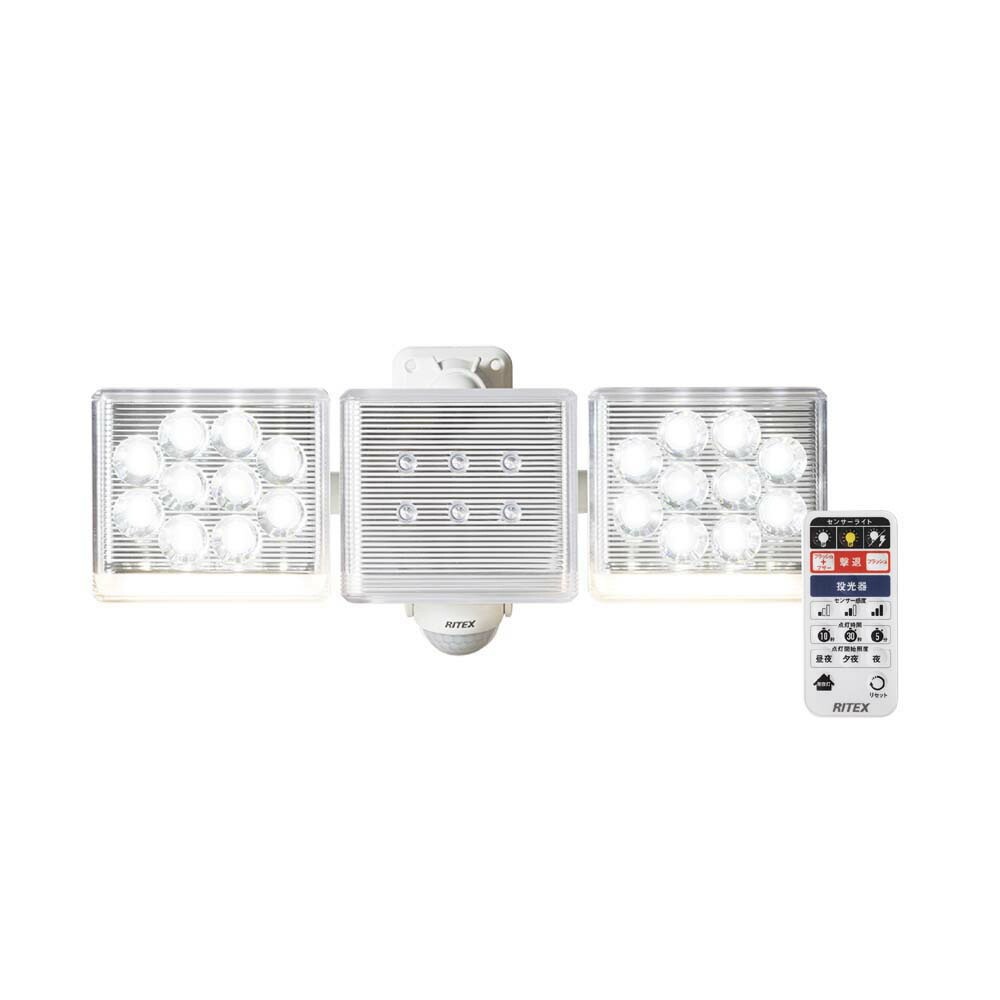 ムサシ musashi RITEX リモコン付き フリーアーム式 センサーライト 2灯 LED-AC2030 高機能 コンセント式 防犯ライト 屋外 玄関 ガレージ