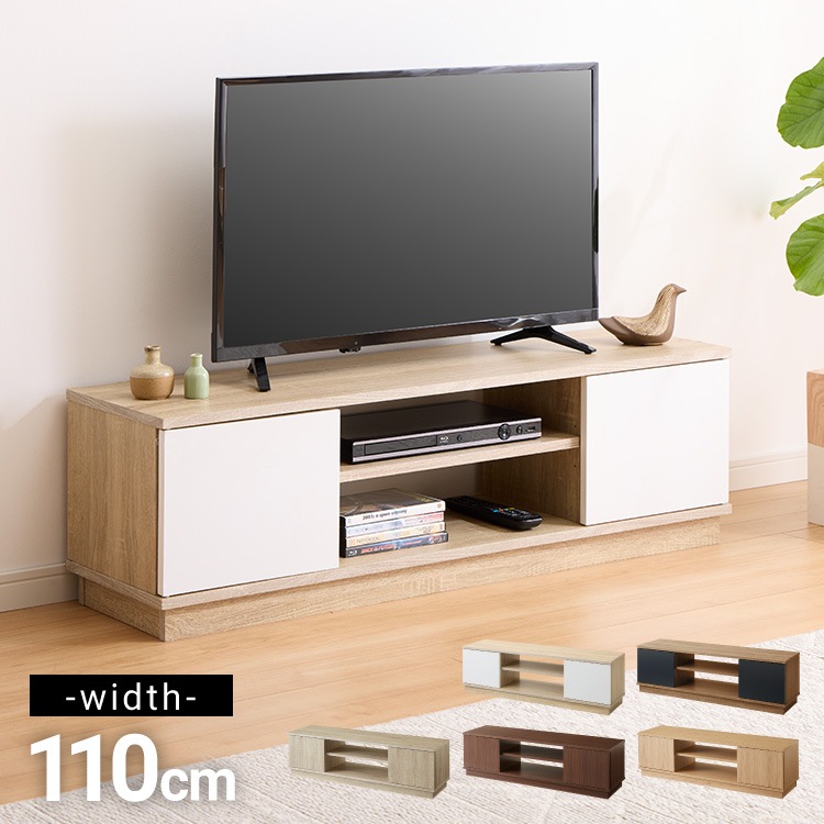 テレビ台 ローボード 幅110 扉付き テレビボード TV台 32インチ 34インチ 42インチ 47インチ 木製 TVボード 収納 テレビラック おしゃれ 木目 6,480円
