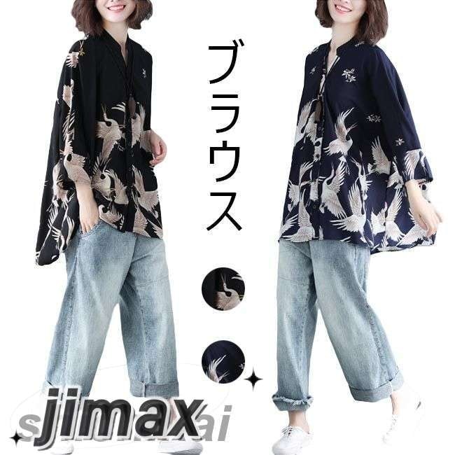 ブラウス レディース シフォンブラウス 七分袖ブラウス シャツブラウス 鶴柄 華やか チャイナー風 エレガント レトロ ゆったり 体型カバー お洒落 トップス 春新作