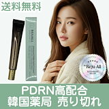 Qoo10] volayon 【韓国正規品発送】ボラヨン イノブゲル