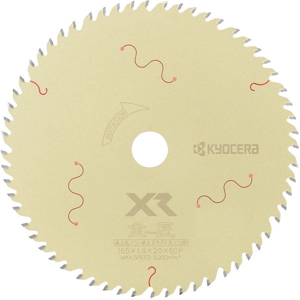 レーザースリットチップソー 金匠 XR スライド用 16560P