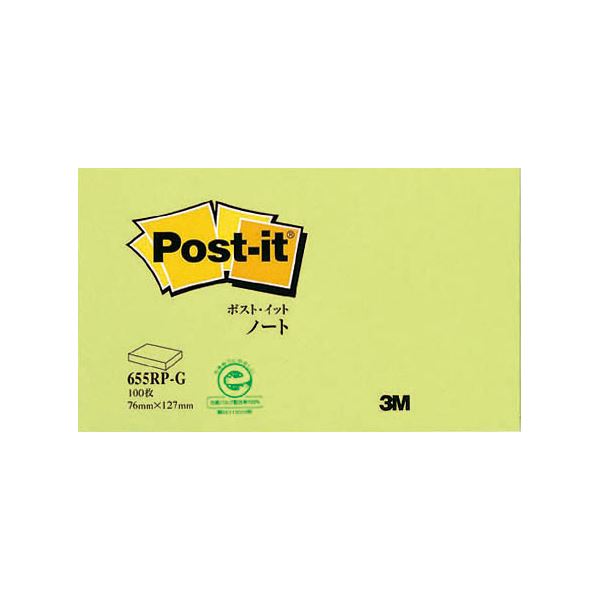 （まとめ） 3M ポスト・イット ノート再生紙スタンダードカラー 75×127mm グリーン 655RP-G 1冊 (×30セット)