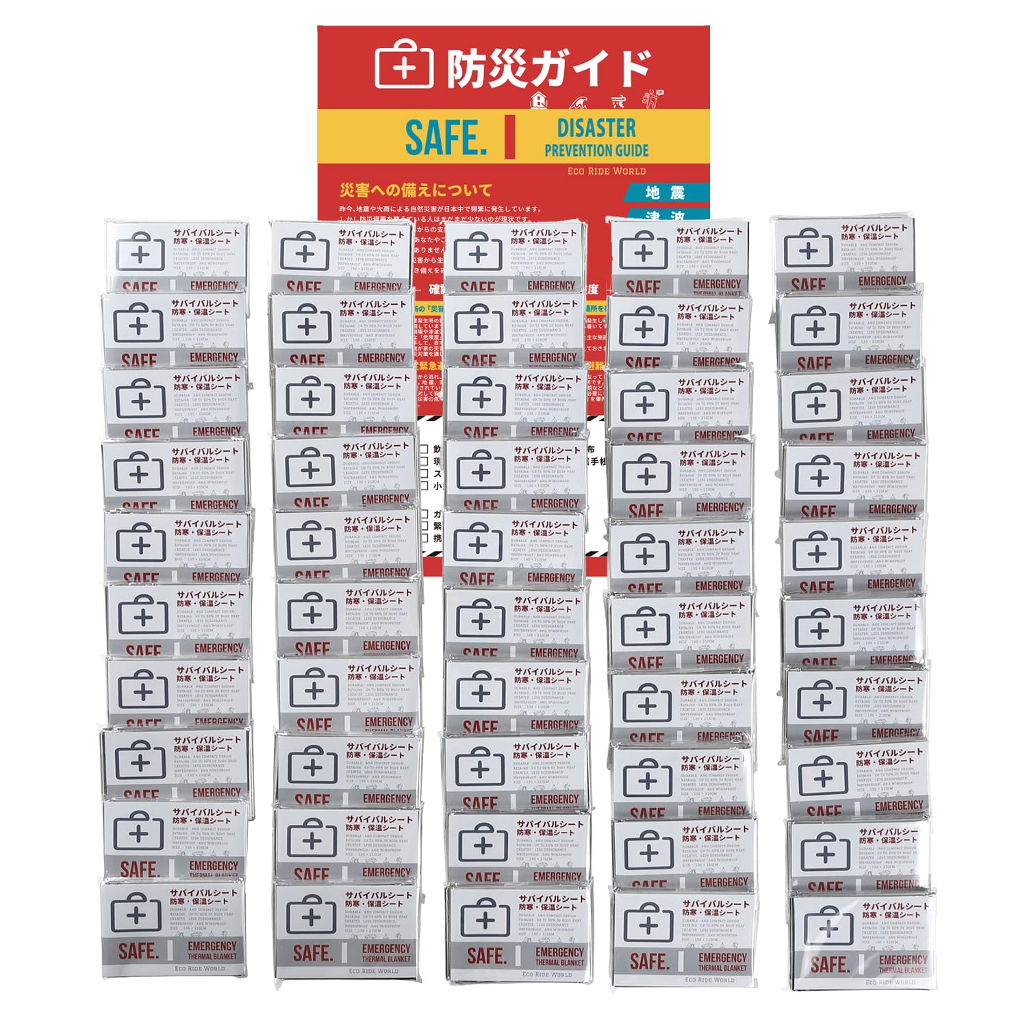 Eco Ride World アルミシート エマージェンシーシート サバイバルシート 防災 備蓄 保温 キャンプ 防寒 (50) sb_123