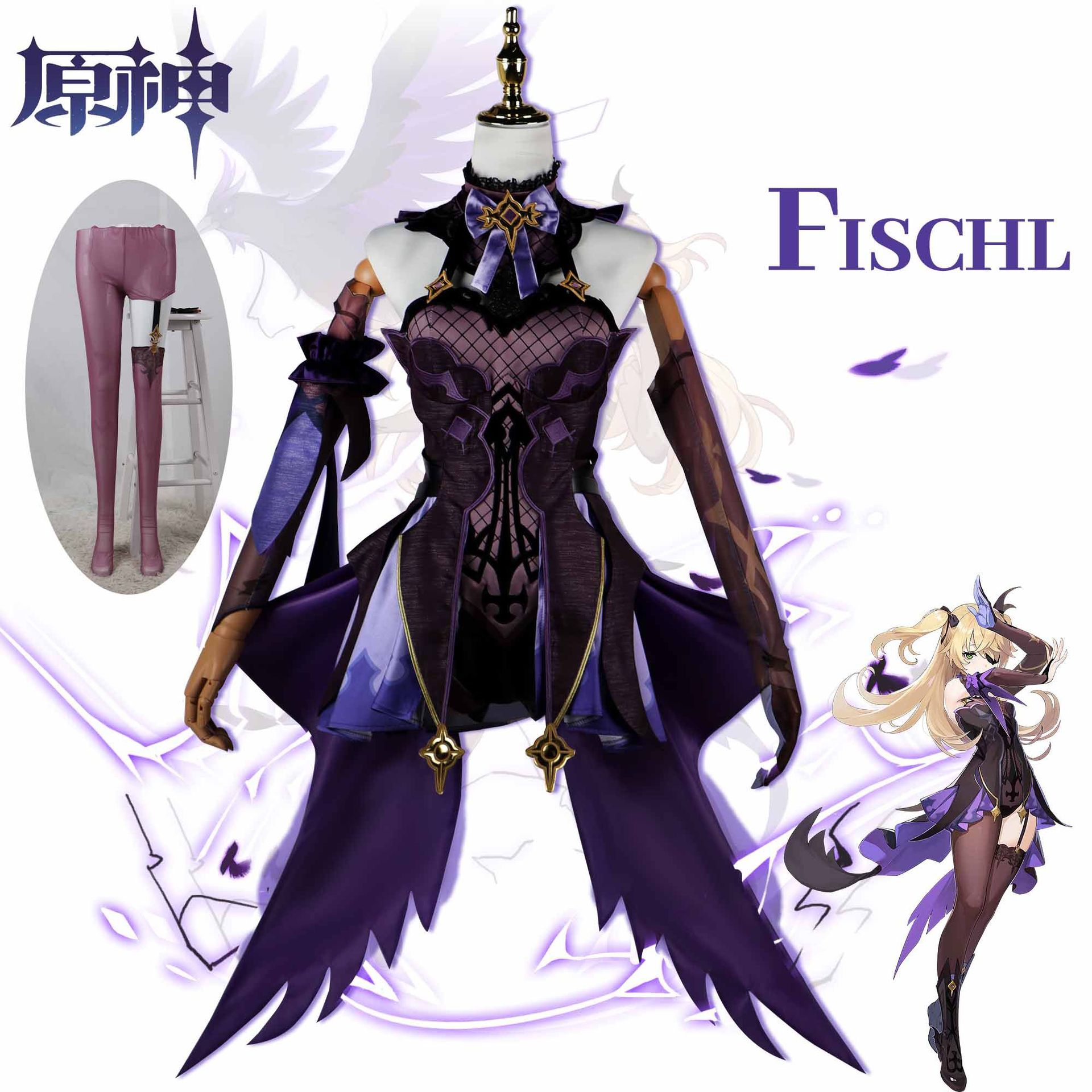 断罪の皇女 原神 コスプレ Genshin セットアップ