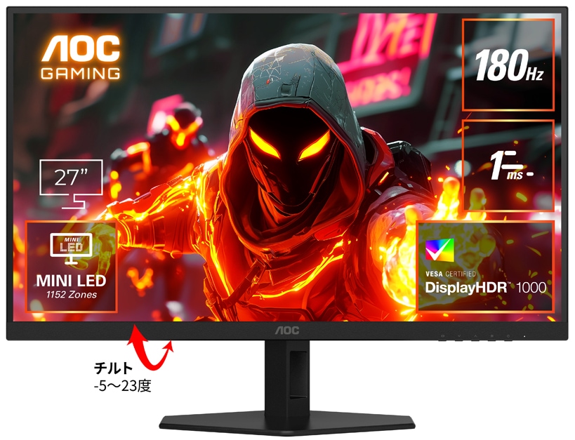 AOCエーオーシー ゲーミング液晶ディスプレイ(27型/Fast VA/WQHD 2560×1440/180Hz/1ms/HDR1000/HDMI2.0/DP1.4/VESA)(ブラック) Q27