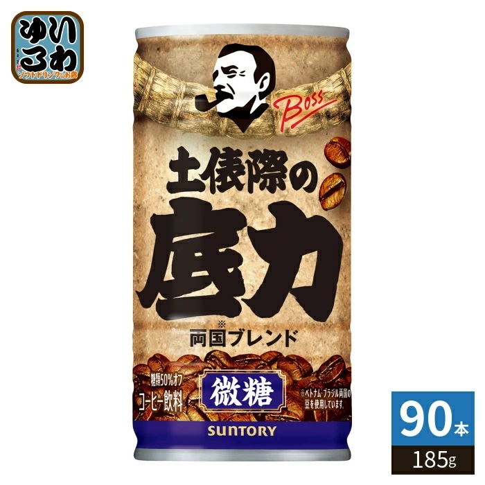 サントリー BOSS ボス 土俵際の底力 185g 缶 90本 (30本入×3 まとめ買い) 微糖 コーヒー飲料 缶コーヒー