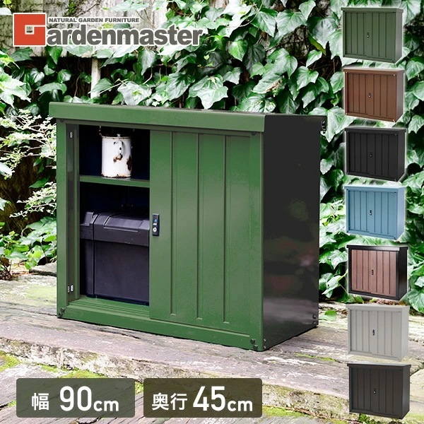 物置 屋外 おしゃれ 小型 倉庫 鍵付き 屋外 屋外収納 屋外コンテナ ストッカー 保管庫 大容量 可動棚(幅90奥行45高さ84)