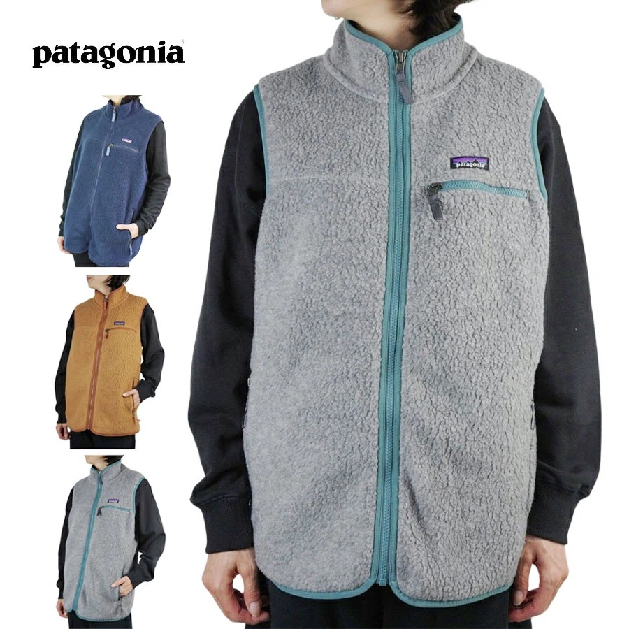 パタゴニア PatagoniaW RETRO PILE VESTウィメンズ レトロパイルベストSGRY（グレー）BEBR（ブラウン）NENA(ニューネイビー)灰