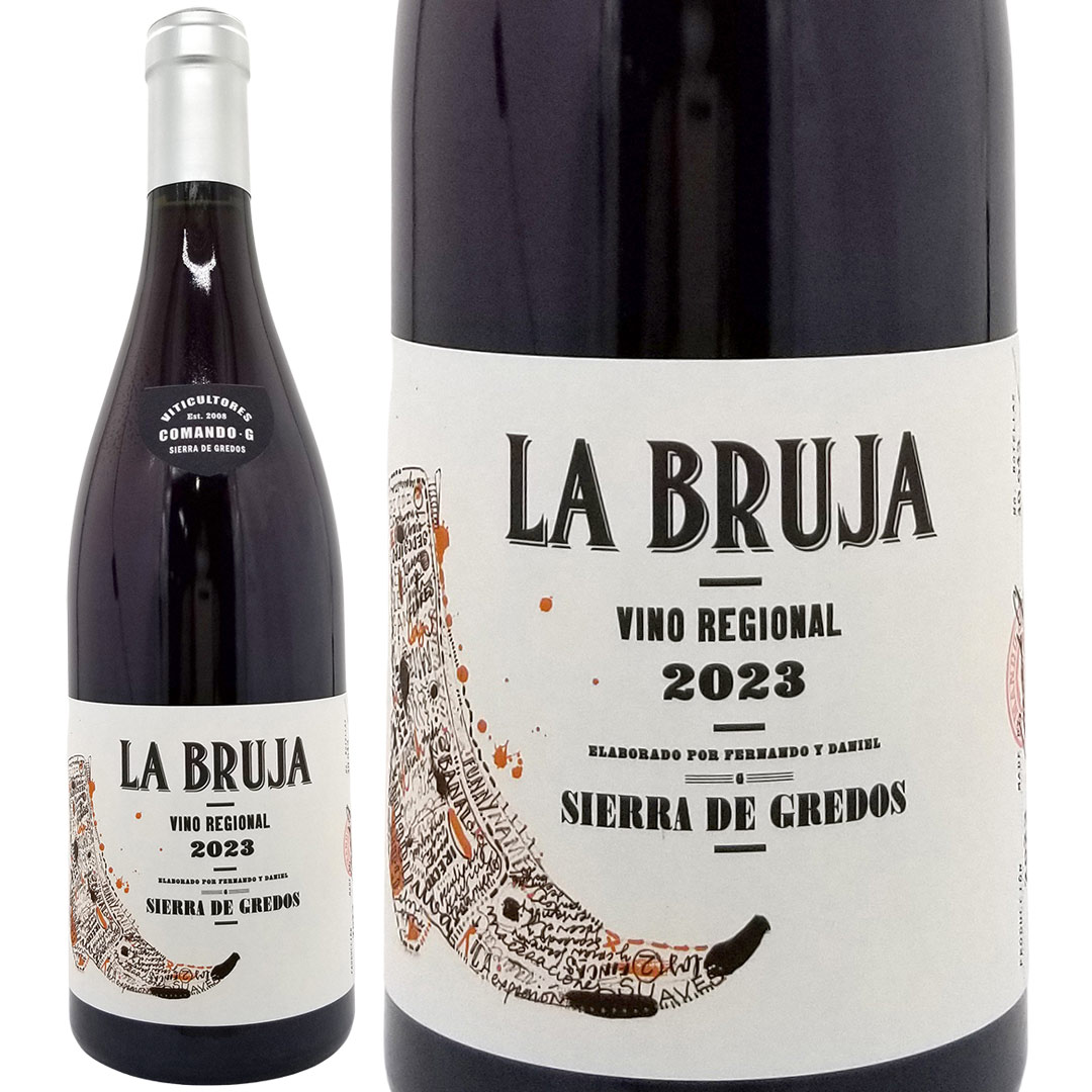 2023 コマンド ジー ラ ブルハ D.O.P. セブレロス 750ml コマンド ジー スペイン 赤ワイン コク辛口 ワイン ^HDCGBJ23^