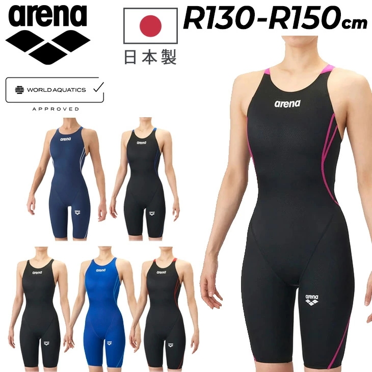WA承認 ジュニア 女子 競泳水着 公式大会可 アクアアドバンスド レーシング ワンピーススパッツ 子ども キッズ 女の子 女児 オールインワン レース用 スイムウェア/AS6SRC20G【返品不可】