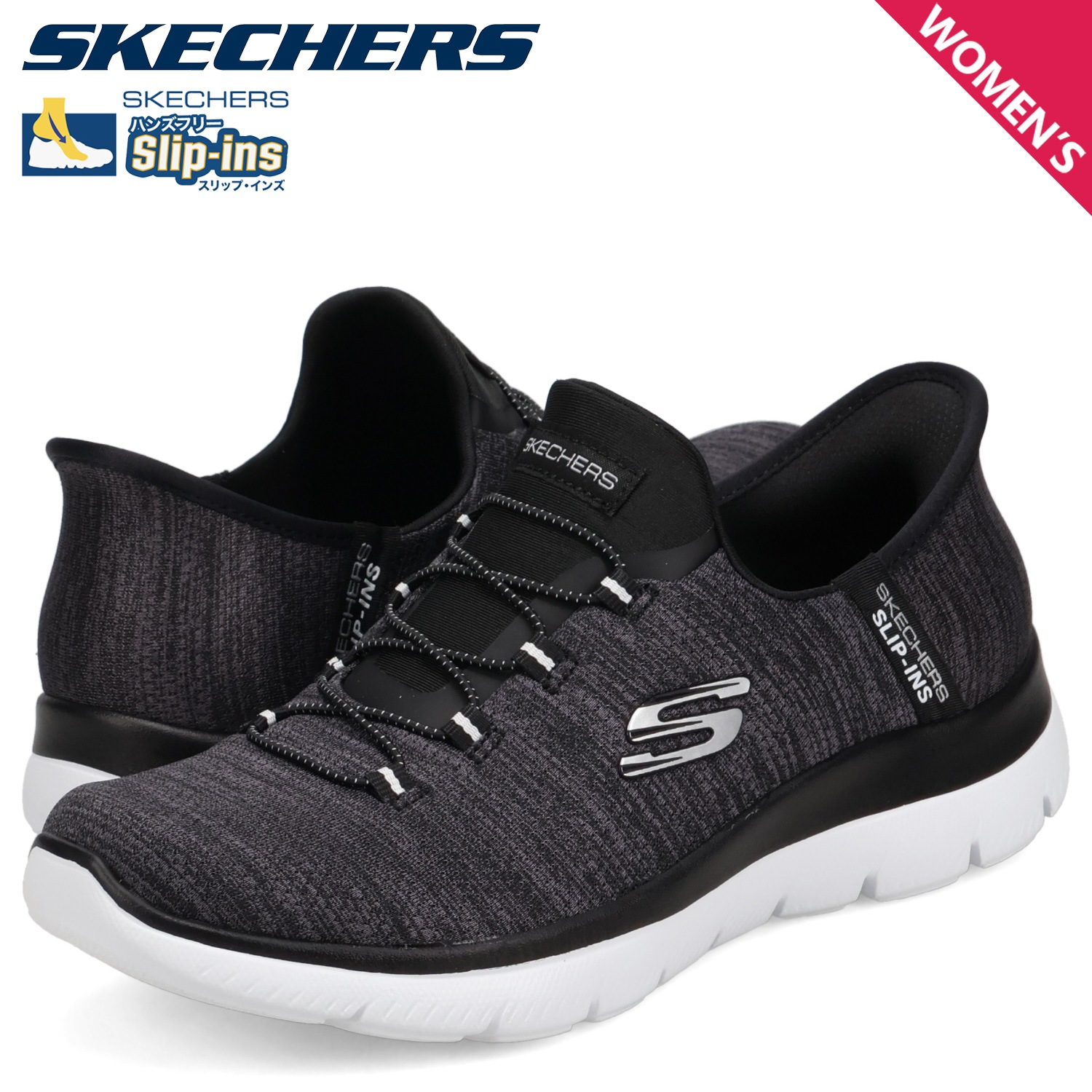スリップインズ サミッツ エブリデイ セット スニーカー レディース ブラック 黒 150264