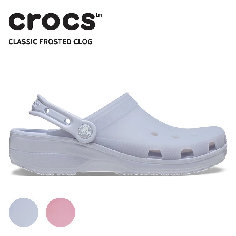 サンダル シューズ メンズ レディース クラシック フロスティド クロッグ 男性 女性 男女兼用 ユニセックス シューズ サボ アウトドア 210928