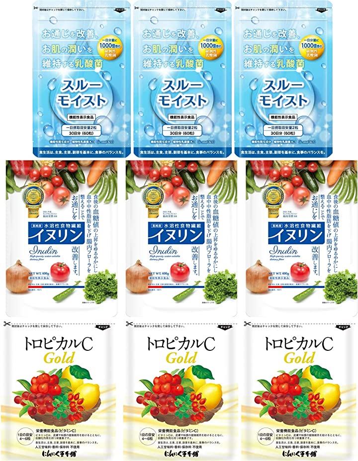セット買い スルーモイスト 植物性乳酸菌K-1 サプリ 機能性表示食品 3袋 + イヌリン 水溶性 食物繊維 400g 天然型ビタミンCサプリメント トロピカルCゴールド
