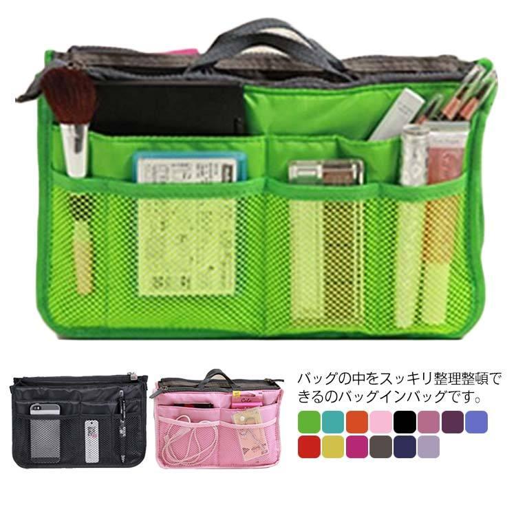 【1つ買うと10個無料】バッグインバッグ 大容量 インナーバッグ 軽量 折りたたみ 旅行用 化粧ポーチ リュック トートバッグ用 レディース トラベルポーチ メンズ 男女兼用化粧ポーチ-大容量 14,742円