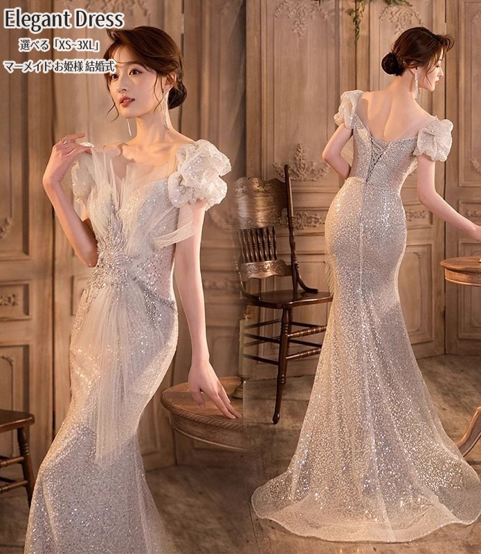 凄く人気がある マーメイドドレス ウエディングドレス オフショルダー 二次会 イブイングドレス パーティードレス 結婚式 銀色 赤「XS~3XL」演奏会 発表会 ロングドレス 大きいサイズ カラードレ