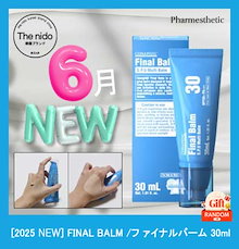 Qoo10 | 「pharmesthetic」のブランド検索結果(人気順 Qoo10 | 「pharmesthetic」のブランド検索結果(人気順
