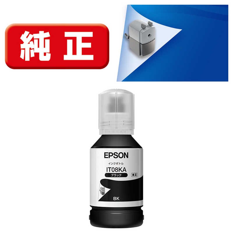 エプソン　EPSON　純正プリンターインク ブラック 127ml　IT08KA 5,148円