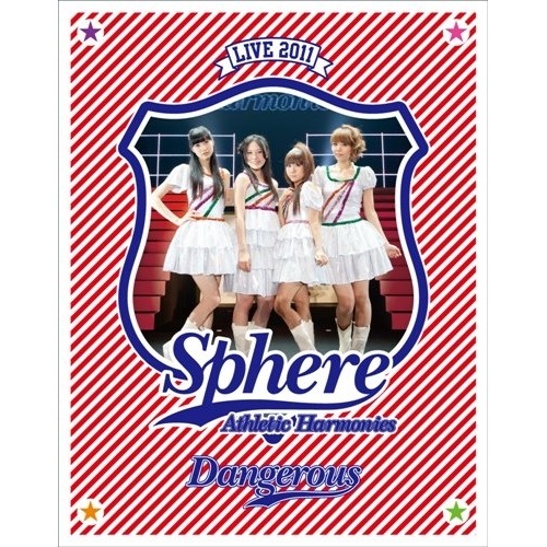 スフィア ライブ 2011 Athletic Harmonies-デンジャラスス.. ／ スフィア (Blu-ray) LASX-8015