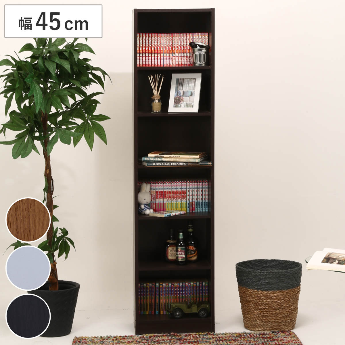 書棚 幅45cm 6段 大容量 可動棚4枚 多目的ラック 本棚 オープンラック シェルフ コミックラック 薄型 大容量 収納棚 省スペース 壁面収納 収納 漫画収納 コミック収納 ホワイト