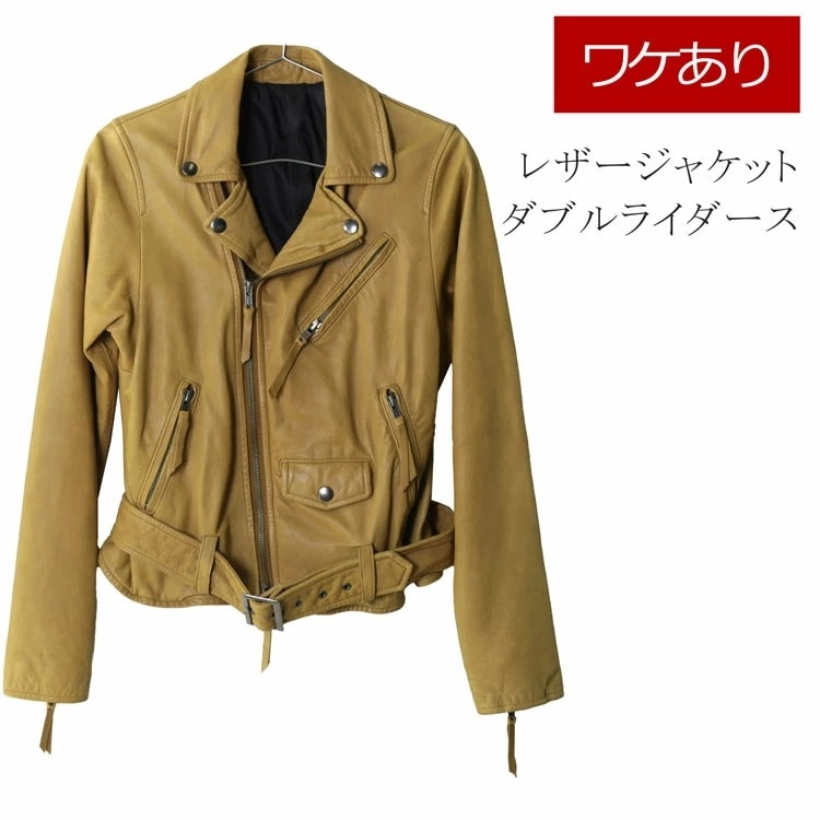 訳ありゴートレザーダブルライダースジャケットレディースキャメル7号