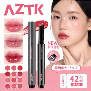 Qoo10] AZTK 【公式限定 8/13-8/30期間割引】