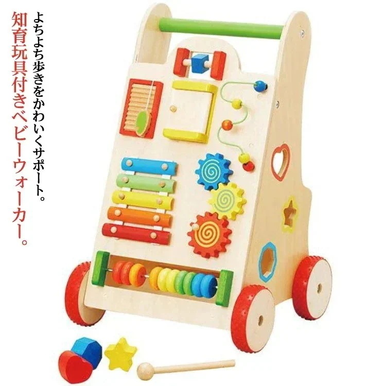 つかまり立ち 女の子 木のおもちゃ 知育玩具 ベビーウォーカー プレゼント 木のおもちゃ 知育 男の子 木製 子ども 誕生日 手押し車 幼児 足けり 押し車 家 遊び 乗用玩具 赤ちゃん ベビー 子供
