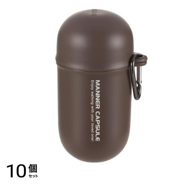 リッチェル おでかけマナーカプセル 超小型犬・小型犬用 400mL (ダークブラウン) 10個セット