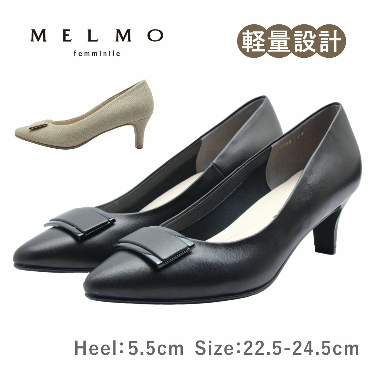 MELMO メルモ レディース パンプス 7758 バックル ポインテッドトゥ ピンヒール レザー 2E 軽い 軽量 革 靴 黒 ブラック ベージュ