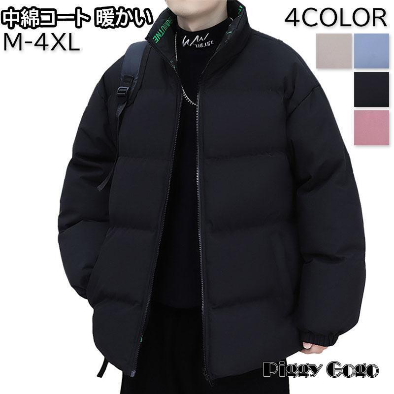 ダウンジャケット メンズ レディース 男女兼用 厚手 防寒 登山 防風 中綿 ダウンコート ウルト 軽量 暖かい アウトドア 秋冬 大きいサイズ