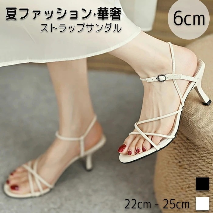 華奢ストラップサンダル 調節可能 サマーサンダル バックル 細いヒール 無地 合成革 スーパー繊維 通勤 仕事 結婚式 柔らかい クッション 軽量 ミドルヒール 削れにくい 痛くない 夏 女性用 美脚