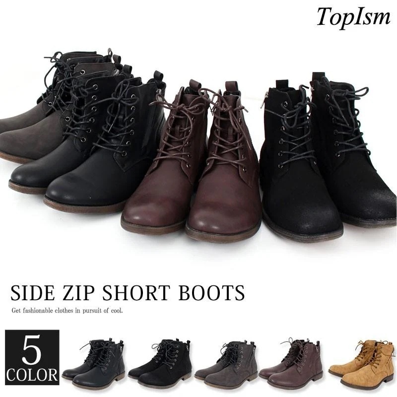 【即納】ブーツ メンズ ショートブーツ チャッカブーツ レースアップ ワークブーツ 靴 ミリタリー サイドジップ ファスナー フェイクレザー スウェード ヌバック