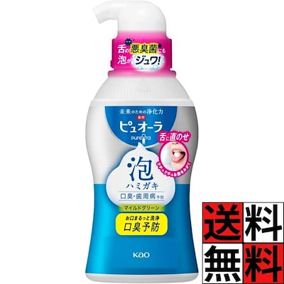 他サイト： 花王 薬用ピュオーラ 泡ハミガキ マイルドタイプ 190mlの商品画像