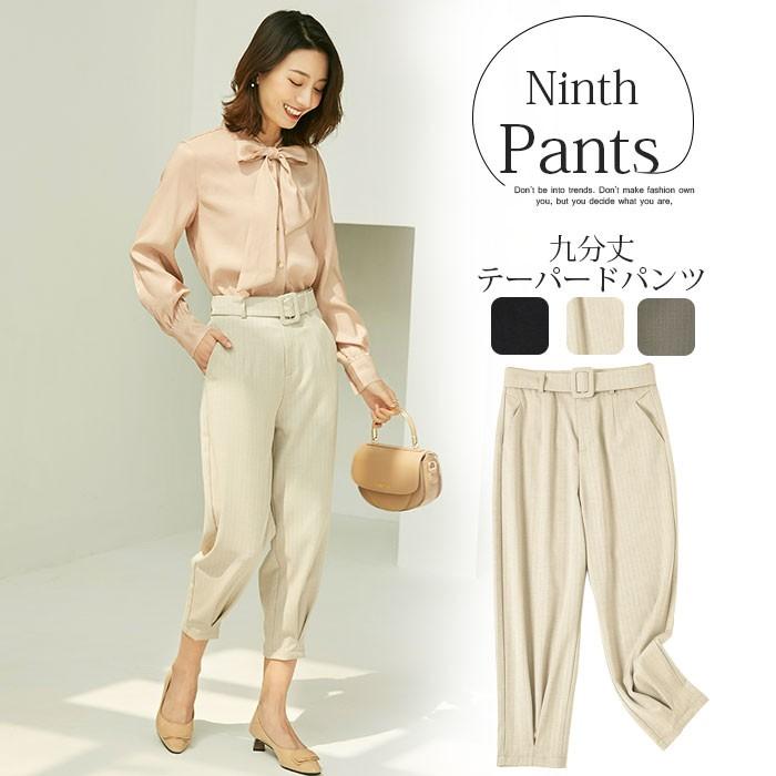 3日で出荷赤字販売テーパードパンツ レディース タックパンツ パンツ 春コーデ 入学式 入園式 大人 美脚パンツ 黒 着痩せ 九分丈 大きいサイズ 通勤 OL