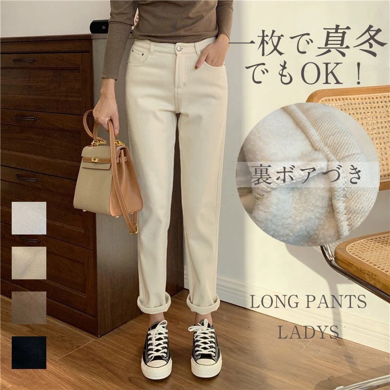 無地 冬用パンツ 暖かパンツ 暖パン 暖かい あったか 美脚 すっきり 裏起毛 厚手 ヒートパンツ テーパードパンツ ボトムス 裏フリース 大きいサイズ レディース パンツ 裏起毛