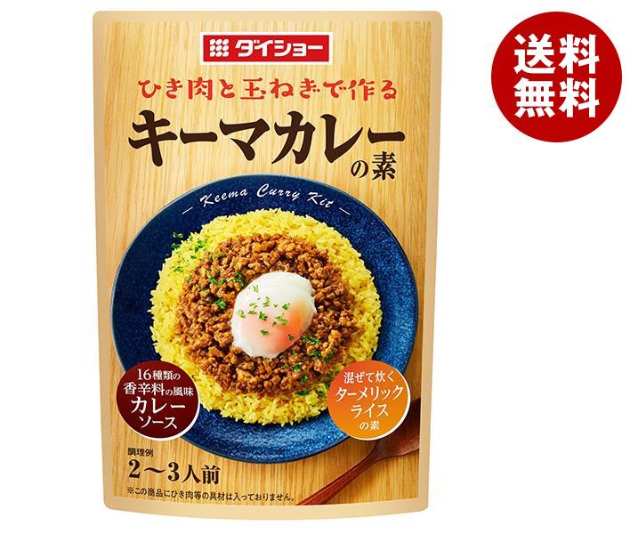 ダイショー キーマカレーの素 84g＊40袋入＊(2ケース)