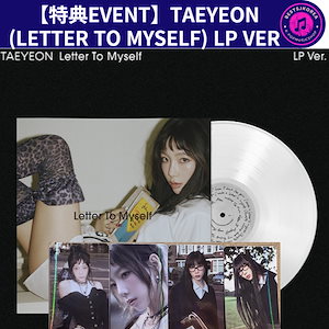 テヨン LP レコード盤（未開封 少女時代 Taeyeon テヨン To.X