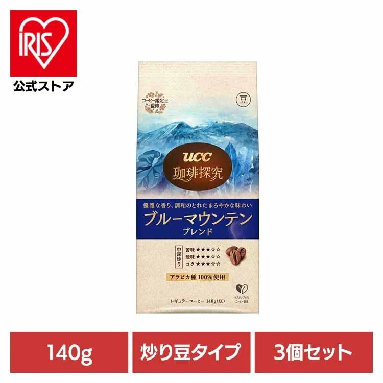 UCC レギュラーコーヒー 珈琲探究 産地農園 豆タイプ ブレンド 140g アラビカ豆100％ 本格 珈琲鑑定士こだわり 【3個】珈琲探究 炒り豆 ﾌﾞﾙｰﾏｳﾝﾃﾝ 140g UCC