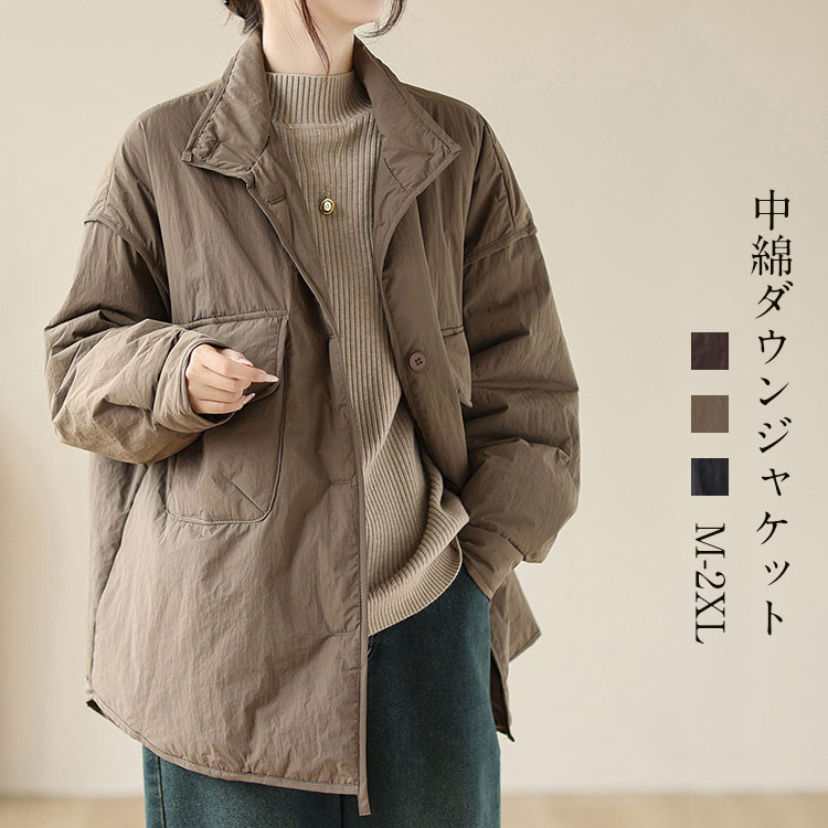 中綿ダウンジャケット レディース 秋冬 コート ジャケット アウター トップス 中綿 ダウン 長袖 立ち襟 ドロップショルダー ボリュームスリーブ ラウンドヘム 体型カバー ゆったり 暖かい あったか