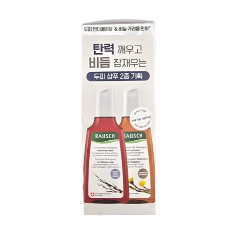 【頭皮＆フケケアSET】ウィロウバークトリートメントシャンプー200ml＋コルツフットアンチダンドラフシャンプー200ml