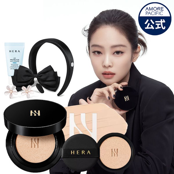 【HERA】Black Cushion セット