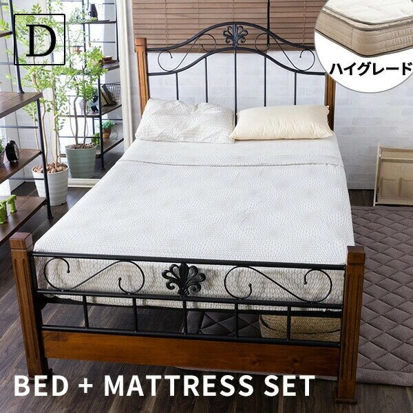 ダブル ベッド フレーム パイプベッド パイプ マットレス付き マットレス 通気性 頑丈 ヴィンテージ調 おしゃれ アンティーク調 スチール アイアンベッド D