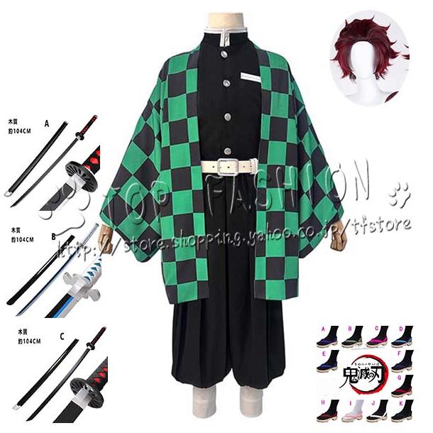 2026人気販売!コスチューム 風 竈門 炭治郎 刺繍 コスプレ衣装 ウィッグ 靴 道具 cosplay コスチューム ハロウィン クリスマス