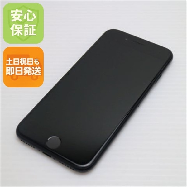 美品 SIMフリー iPhone SE 第2世代 256GB ブラック 白ロム 77