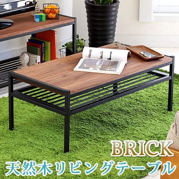 天然木製リビングテーブル 簡単組立 テーブル リビング アンティーク モダン オイル ウッド シンプル シェルフ ラック ハンガー おしゃれ カフェ 北欧 木目