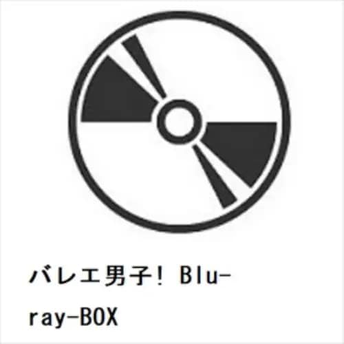 【BLU-R】バレエ男子! Blu-ray-BOX 10,217円